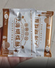 老香斋上海老字号特产抹茶味蝴蝶酥礼盒200g 团购送礼传统零食饼干糕点 实拍图