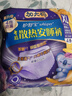 护舒宝考拉散热安睡裤XL加大码16条裤型卫生巾姨妈巾自营密封产后适用 实拍图