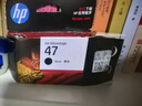 惠普（HP）47原装大印量黑色墨盒 适用hp 4825/4826打印机 实拍图