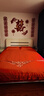 水星家纺结婚床上四件套婚庆红色纯棉床单被套新婚礼物刺绣1.8m床缘系一生 实拍图
