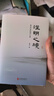 【正版包邮】澄明之境 青泽谈投资之道 青泽 著 《十年一梦》后又一力作 10年心血，100个 问题，再探资深投资者的悟道之路 新华书店旗舰店金融投资图书书籍 澄明之境【青泽 著】 实拍图
