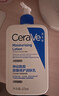 适乐肤（CeraVe）C乳473ml双支套装（男士女士礼物保湿补水身体乳面霜张凌赫同款） 实拍图