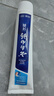 云南白药 益生菌牙膏套装 清新护龈牙膏6支500g+环保购物袋 实拍图