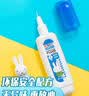 晨光（M&G）文具12ml便携修正液 学生涂改液改正液 米菲系列修正笔 单支装 实拍图