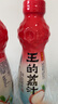王老吉荔小吉王的荔枝果汁饮料500ml*15整箱装长安的荔枝同款 热门商品 实拍图