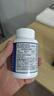 京东京造 褪黑素维生素B6100片 退黑素改善睡眠失眠助眠安眠非gaba中老年 实拍图