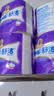 舒洁（Kleenex）舒洁卫生纸柔韧纯白印花有芯卷纸3层210节*10卷纸巾厕纸纸巾 实拍图