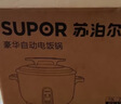 苏泊尔（SUPOR）电饭煲13升商用大容量食堂1-10人2000W大火煲汤炖汤煮小米粥煮饭锅多功能不粘锅微压电饭锅SF130B6 实拍图