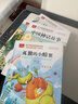 孤独的小螃蟹 彩图注音版 儿童文学 快乐读书吧二年级上推荐阅读 一二三年级课外阅读书必读世界经典文学少儿名著童话故事书 大语文系列小学课外阅读班班共读一升二年级 万物复书 儿童节 实拍图
