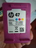 惠普（HP）47原装大印量彩色墨盒 适用hp 4825/4826打印机 实拍图