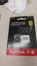 闪迪（SanDisk）256GB TF(MicroSD)内存卡 4K极速金卡A2 V30 U3行车记录仪 运动相机无人机 监控存储卡 读190MB/s 实拍图