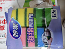 妙洁海绵百洁布 11*7cm 12片装 四色分用去油污抹布厨房洗碗棉 实拍图