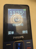飞利浦（PHILIPS）E568A 宝石蓝 移动联通电信4G全网通 老年人手机智能 超长待机儿童功能学生手机 大字大声直板按键 实拍图
