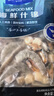 1号会员店（One's Member）海鲜什锦 1斤 轻食火锅食材海鲜贻贝肉虾仁鱿鱼扇贝柱 实拍图