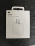 Apple/苹果 20W USB-C充电器  type-c充电器苹果手机充电器原装手机快充头 苹果17手机充电器 实拍图