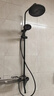 荣事达淋浴花洒套装精铜卫浴室家用一体花洒洗澡喷头增压淋浴器全套Y1 实拍图