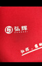 弘辉医用急救包急救箱人防包便携应急包家庭户外露营车载医疗包28件套 实拍图