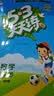 文轩【全新上市】2026版53天天练一二三四五六年级下上册人教北师苏教西师外研北京版语文数学英语教材同步随堂练习册曲一线5.3同步训练人教版五三天天练5+3 数学 人教版 四年级下册【2026春】 实拍图