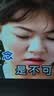 逸彩王牌智慧屏【电视排行前十】8K电视机超薄高清智能网络wifi语音投屏客厅可壁挂卧室护眼家用 60英寸 长111*高65CM旗舰智能网络 智能电视+品牌延保/不含安装 实拍图