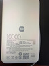 小米（MI）【3C认证】自带线充电宝10000 67W浅蓝色65W自充可上飞机/火车可充手机平板笔记本户外储能电源 实拍图