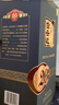 白云边二十年陈酿 浓酱兼香型白酒 45度 450ml*6瓶 整箱装【热卖白酒】 实拍图