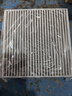 马勒（MAHLE）带炭PM2.5空调滤芯LAK709新飞度锋范XRV缤智冠道CRV10代/11代思域 实拍图
