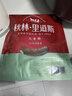 秋林里道斯 哈尔滨红肠500g+儿童肠400g   减少20%食盐 实拍图