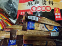 麦斯威尔（Maxwell House）特浓速溶咖啡粉13g*60条 三合一冲饮 奶咖 0反式脂肪酸 固体饮料 实拍图