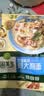 圃美多【部分79元任选3件】意大利面微波芝速食士热狗棒泡菜饺子披萨 番茄海鲜意大利面580g 2人份 实拍图