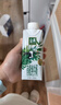 伊利金典3.8g乳蛋白有机全脂纯奶250ml*10盒新老包装随机 礼盒装 实拍图