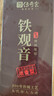 传奇会乌龙茶 安溪铁观音浓香型一级250g茶叶礼盒装自己喝送礼 实拍图