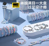 babycare绮想串珠礼盒儿童玩具女孩生日新年礼物diy手工首饰手链项链 实拍图