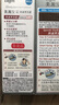 Bigen美源宣若 发采快速黑发霜 160g（黑褐色 883s）国产加量 植萃盖白 实拍图