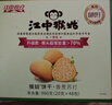 江中猴姑0糖微甜猴头菇养胃饼干中老年人营养品早餐食品送礼礼盒960g 实拍图