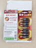南孚5号电池16粒 五号碱性 聚能环5代 适用血压计/燃气表/遥控器/电子秤/挂钟/无线鼠标/计算器/玩具等 实拍图