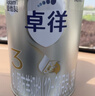 爱他美（Aptamil）卓徉幼儿配方羊奶粉3段12-36个月400g三维卓效自护双源加持吸收 实拍图