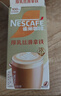雀巢（Nestle）咖啡浓系列慕斯卡布奇诺速溶咖啡三合一减蔗糖冲调饮品19g*12条 实拍图