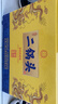 永丰牌 北京二锅头 尊享黄龙 清香型白酒 52度 500ml*6瓶 礼盒装 实拍图