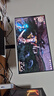 联合创新27英寸2304分区 QD-miniled显示器4K双模320HZ 星环电竞灯 纯白 电竞游戏办公电脑显示屏GA27V1M 实拍图