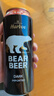 豪铂熊（BearBeer）德国精酿黑啤酒500ml*24听 整箱装 京东自营 春日聚会畅饮 实拍图