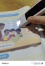 有道词典笔A7Pro英语点读笔小学初中高中同步全科扫描学习笔神器电子词典翻译笔单词笔点读机学习机 实拍图