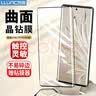 朗客 适用荣耀70/60/80SE钢化膜honor 60SE手机膜通用曲面屏幕玻璃全屏覆盖超薄高清防摔抗指护贴膜 实拍图