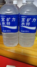 宝矿力水特电解质水功能性健身运动饮料补充能量900ml*12瓶 整箱装 实拍图