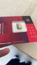 DM大迈 64GB TF（MicroSD）存储卡 黄卡 C10 手机行车记录仪监控摄像头专用高速内存卡 实拍图