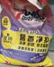 奥妙含金纺精华无磷洗衣粉薰衣草香14斤（3.5KG*2）低泡易漂硬水通用 实拍图