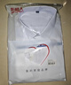 南极人衬衫男纯色长袖商务衬衫男士棉质舒适衬衣外套修身白衬衫男2XL 实拍图