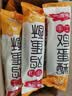 味滋源老式鸡蛋酥饼干黑芝麻奶香味箱装办公下午茶传统休闲零食 鸡蛋酥200g*1箱【口味随机】 实拍图
