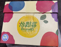 怡颗莓Driscoll's 云南蓝莓14mm+ 12盒装 约125g/盒 新鲜水果礼盒 实拍图