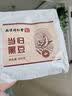 南同九坊南京同仁堂 当归黑豆+当归黄芪党参黑豆即食滋补到手2袋共1000g 实拍图