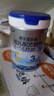 君乐宝(JUNLEBAO)乐铂hmo 3段幼儿配方奶粉808克(12-36个月龄) 实拍图